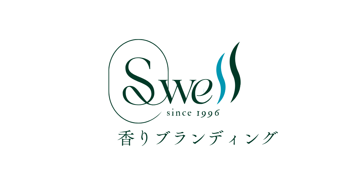 香りブランディング